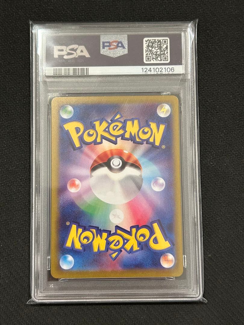 サーナイトex sar psa10 3連番 キルリアar ラルトスar