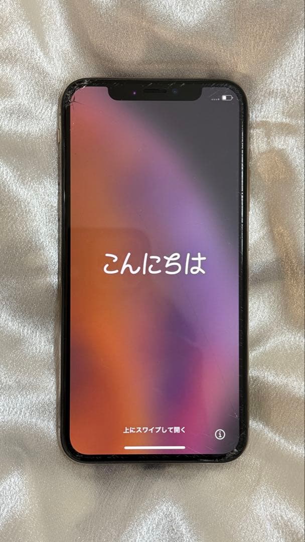 iPhone Xs ゴールド 512GB