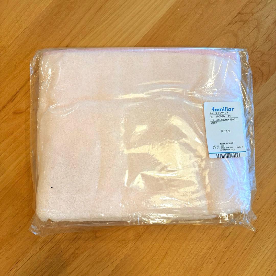 お値下げ！【新品未使用】familiar ラップケット ピンク