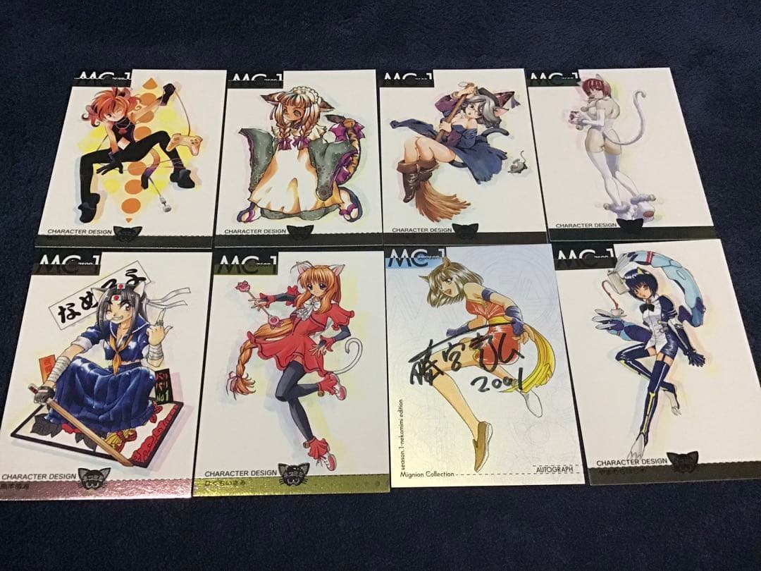 Mignion Collection season.1~ネコミミエディション~