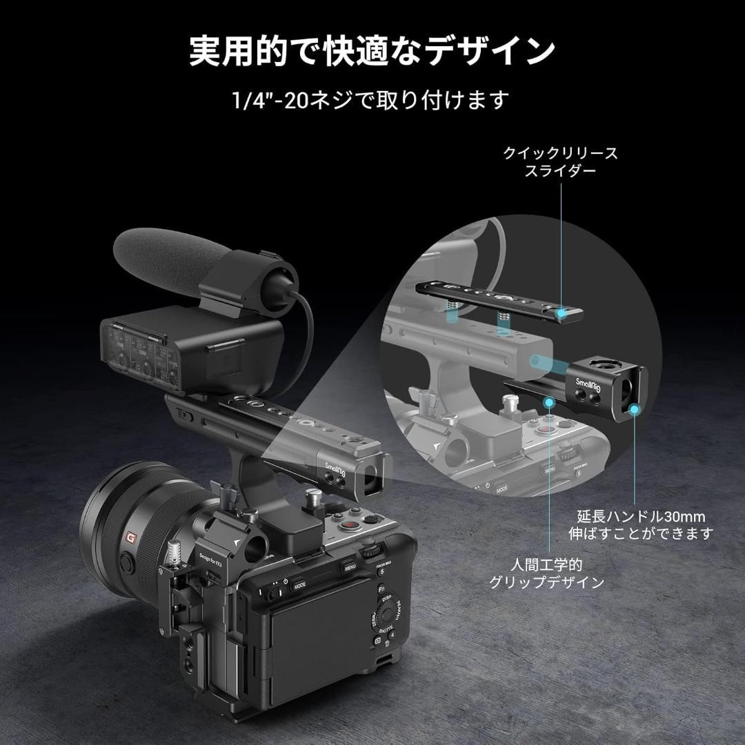 【新品未使用／おまけ付き】Sony XLR-H1トップハンドルユニット