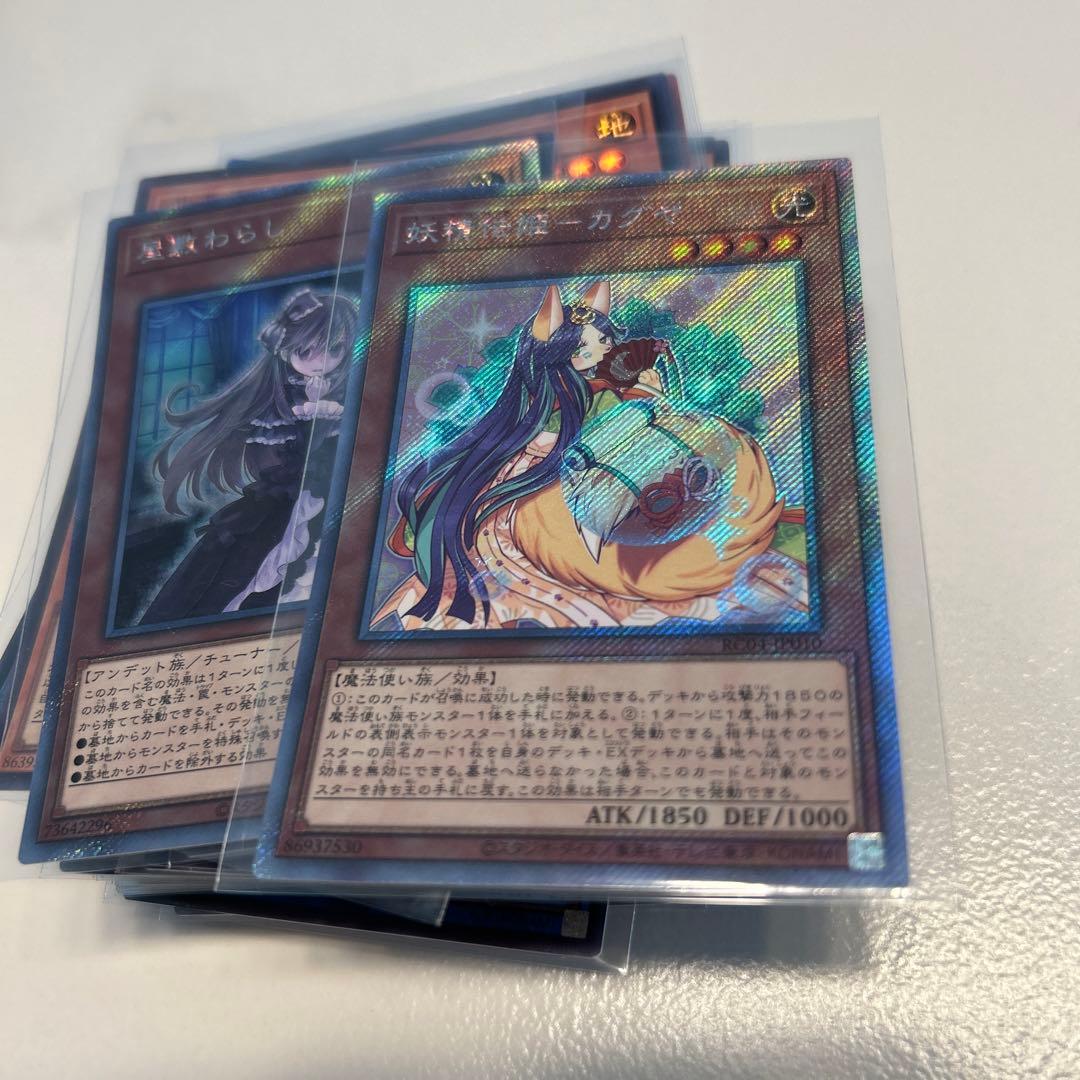 遊戯王25thまとめ売り