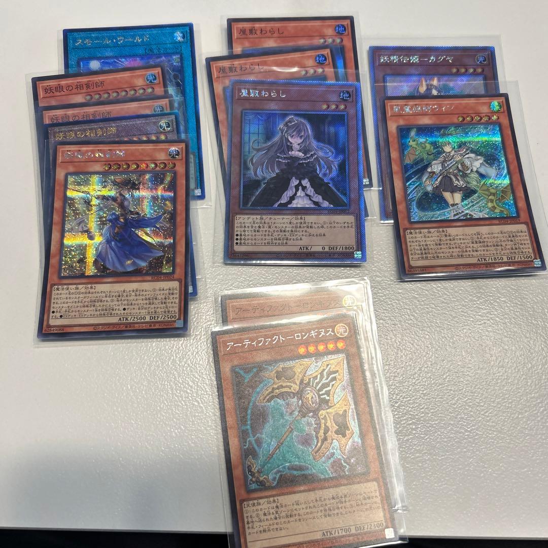 遊戯王25thまとめ売り