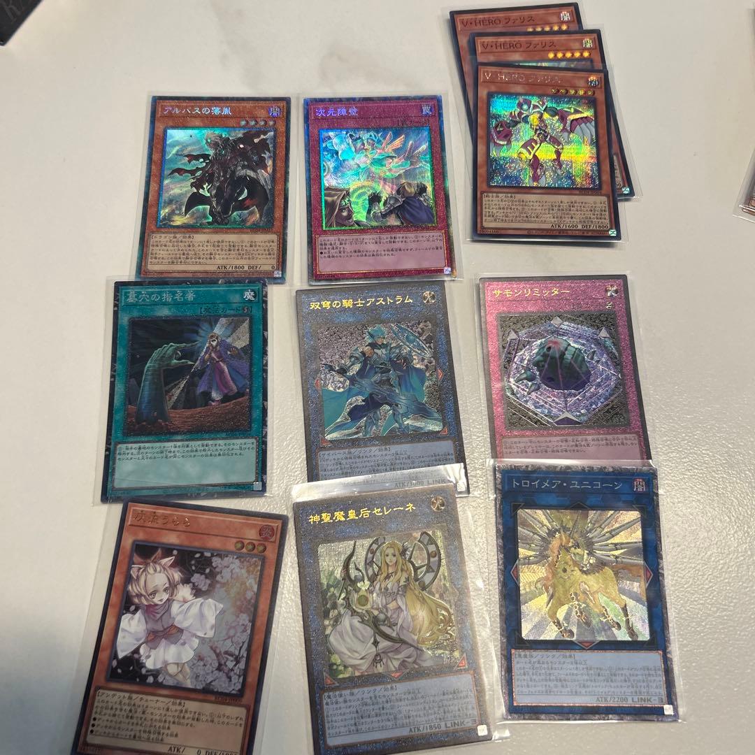 遊戯王25thまとめ売り