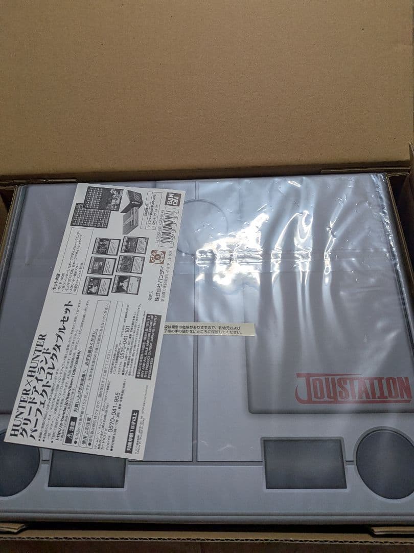 HUNTER×HUNTER グリードアイランド コレクタブルセット