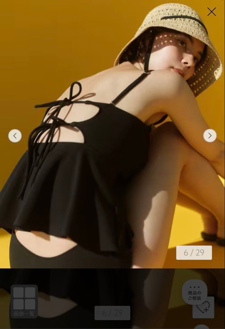 グリーンレーベル ペプラムビスチェ&ショーツ 水着