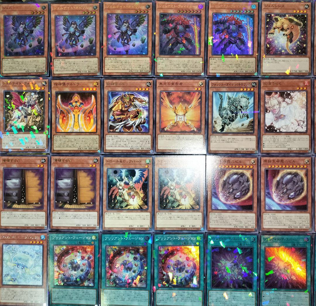 遊戯王デッキ　ジェムナイトデッキ　パキケ型　ガチ構築