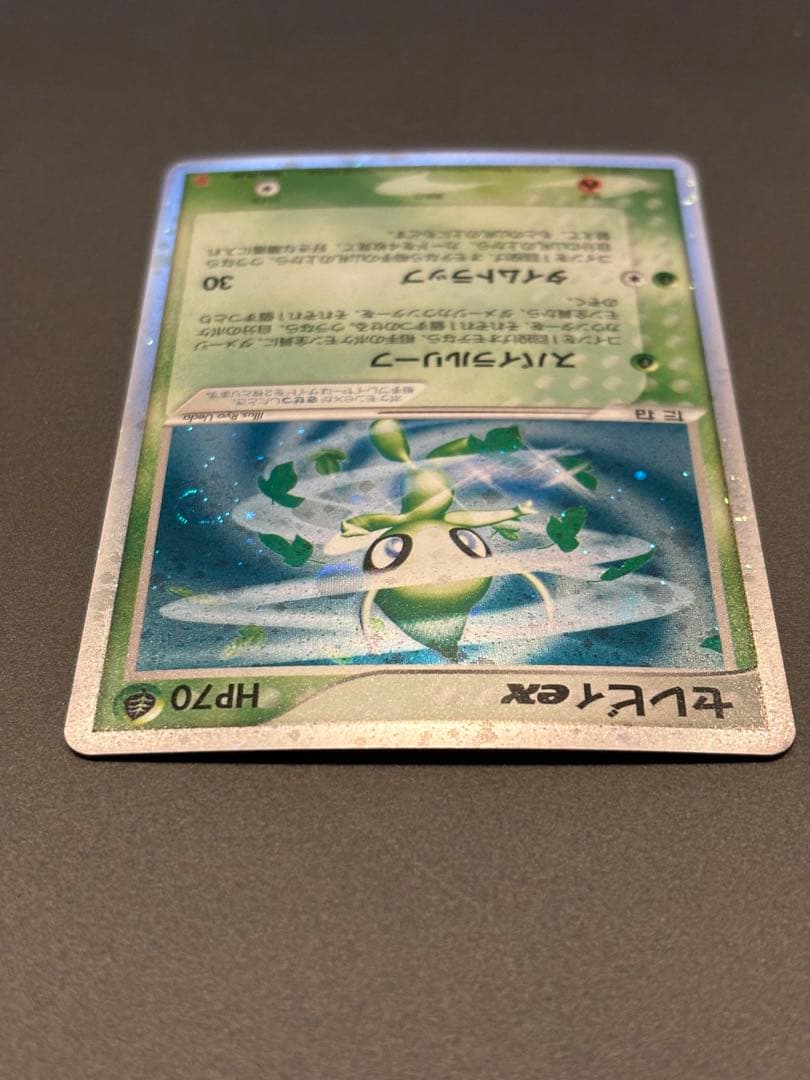 セレビィex PROMO ポケモンカードプレイヤーズクラブ PLAYプロモカー…