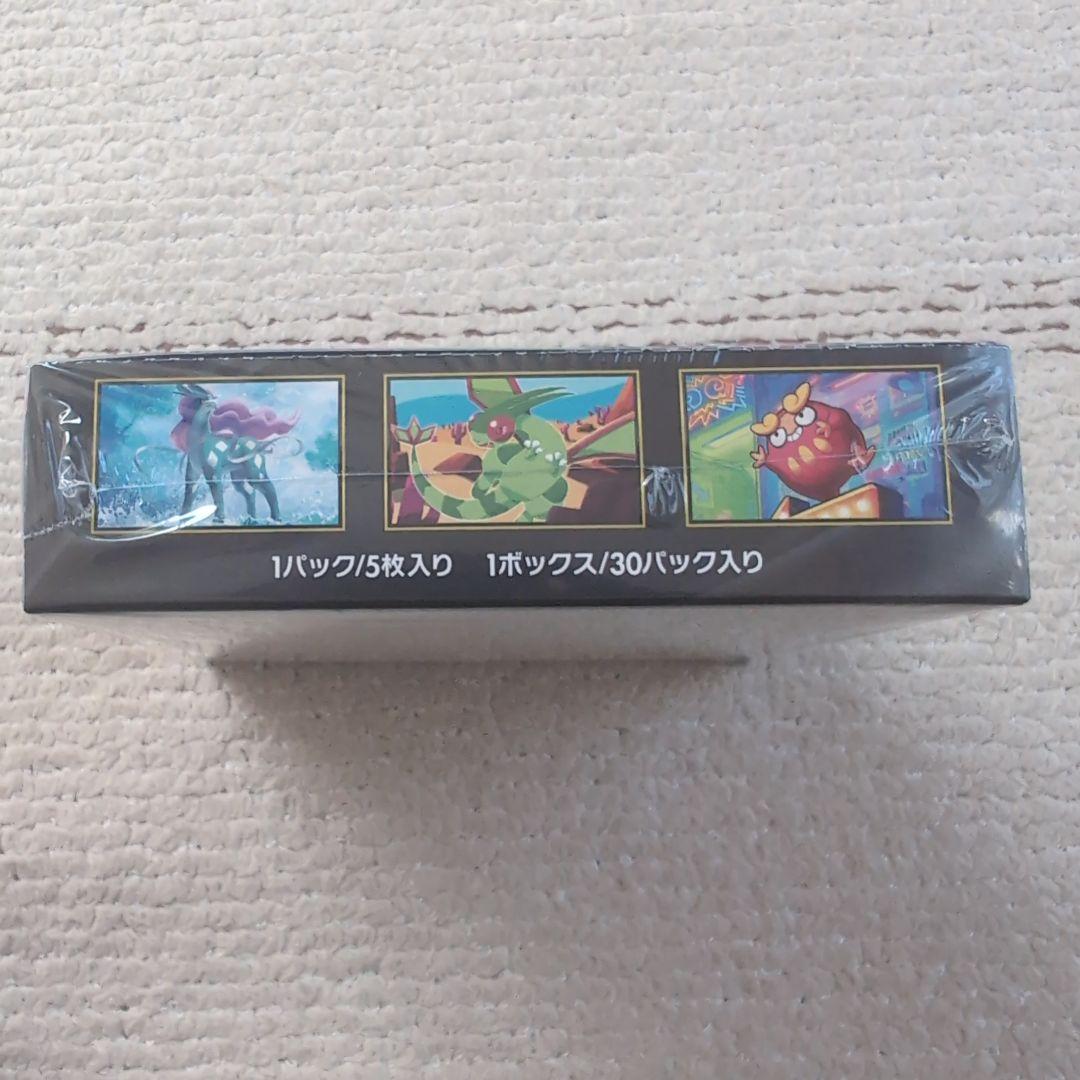 ポケモンカードゲーム　インフェルノX 1BOX シュリンク付き　新品未開封！