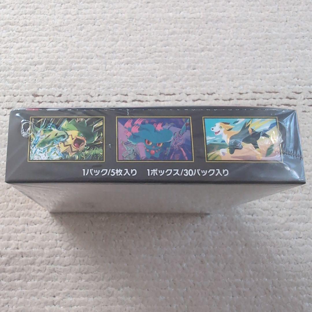 ポケモンカードゲーム　インフェルノX 1BOX シュリンク付き　新品未開封！