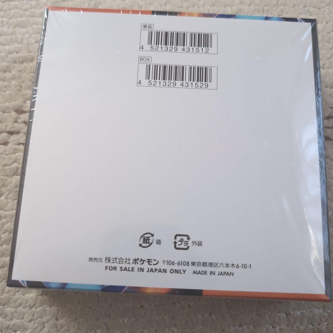 ポケモンカードゲーム　インフェルノX 1BOX シュリンク付き　新品未開封！