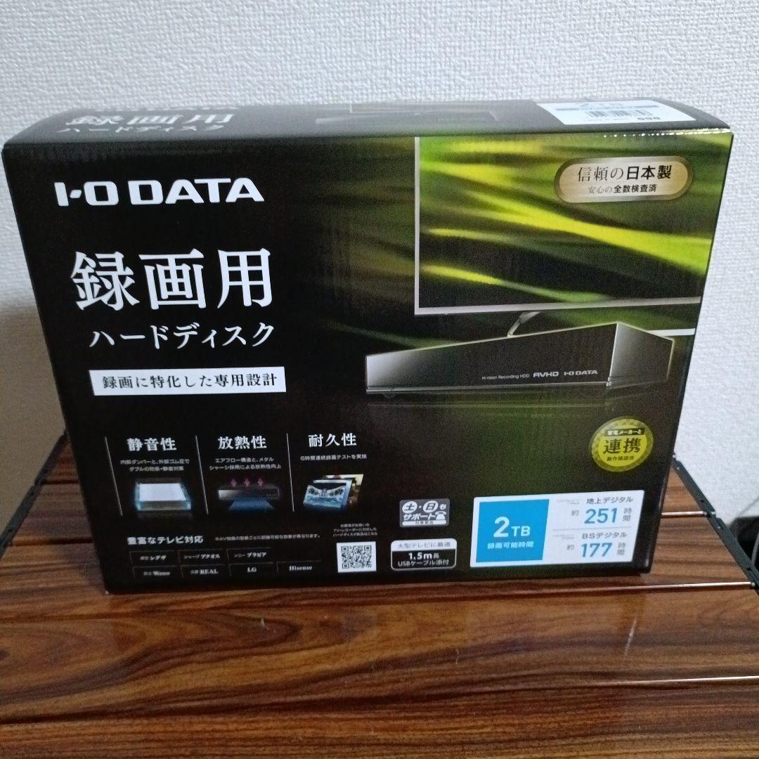 アイ・オー・データ機器 録画用ハードディスク2TB AVHD-UTB2