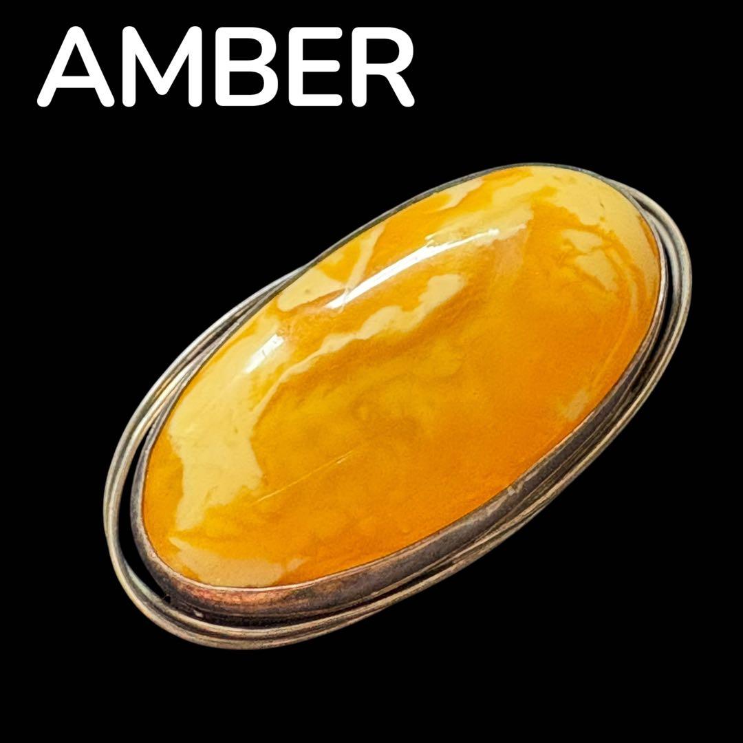 ごろ様　希少★大粒楕円形ブローチ イエローアンバーブローチ 琥珀　ヴィンテージ