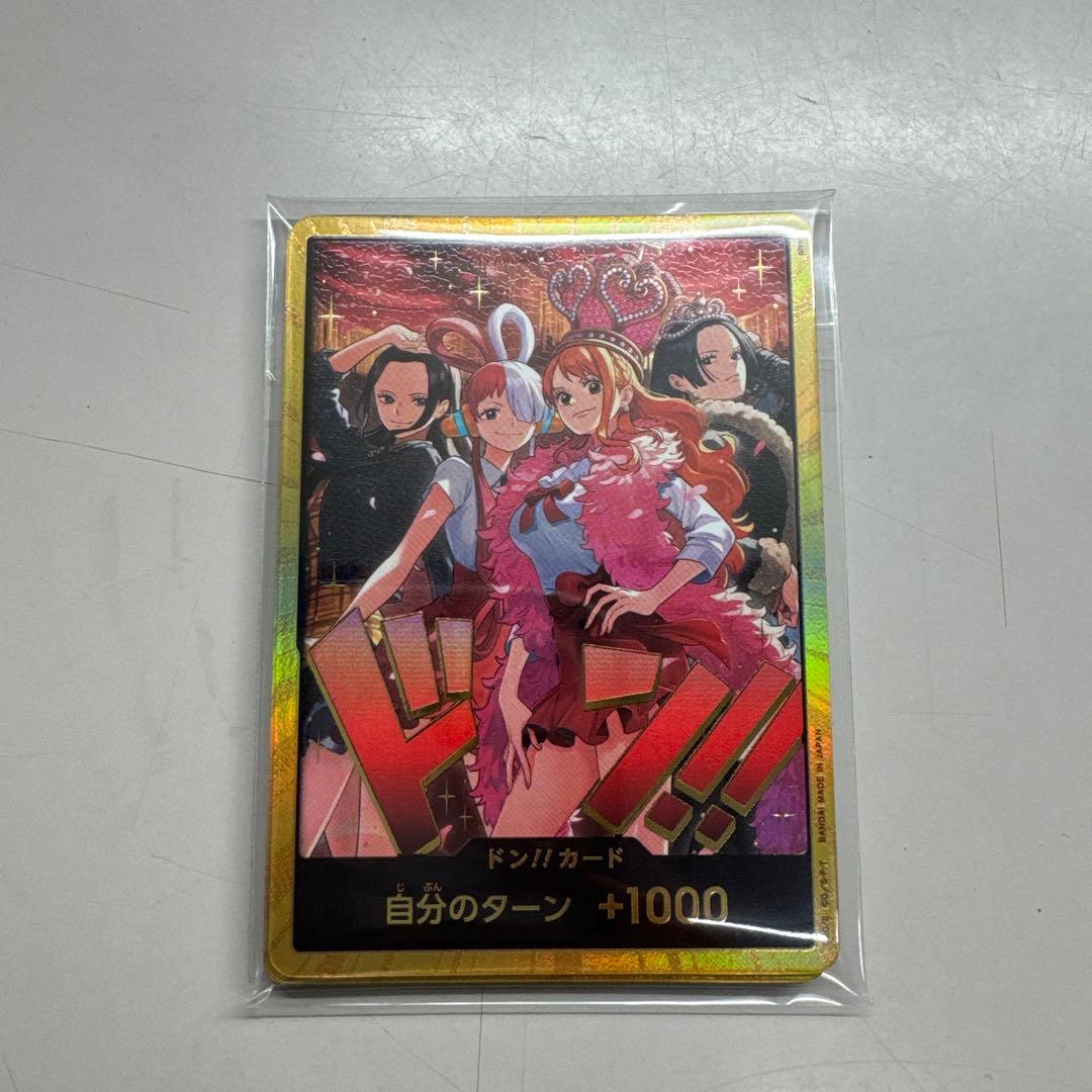 ONE PIECE カードゲーム ヒロインズエディション　金ドン×10(未開封)