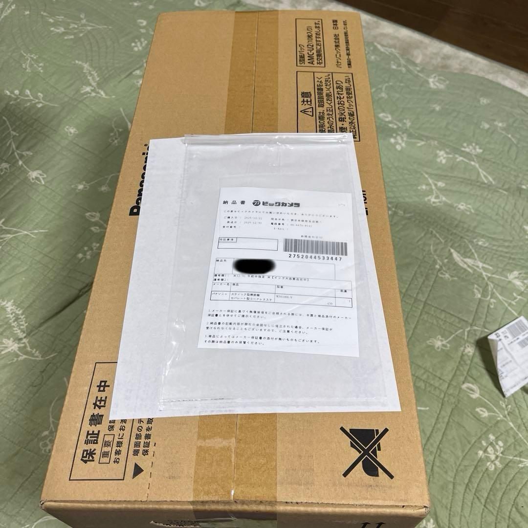 パナソニック MC-NS100K-W(ホワイト、白)本体