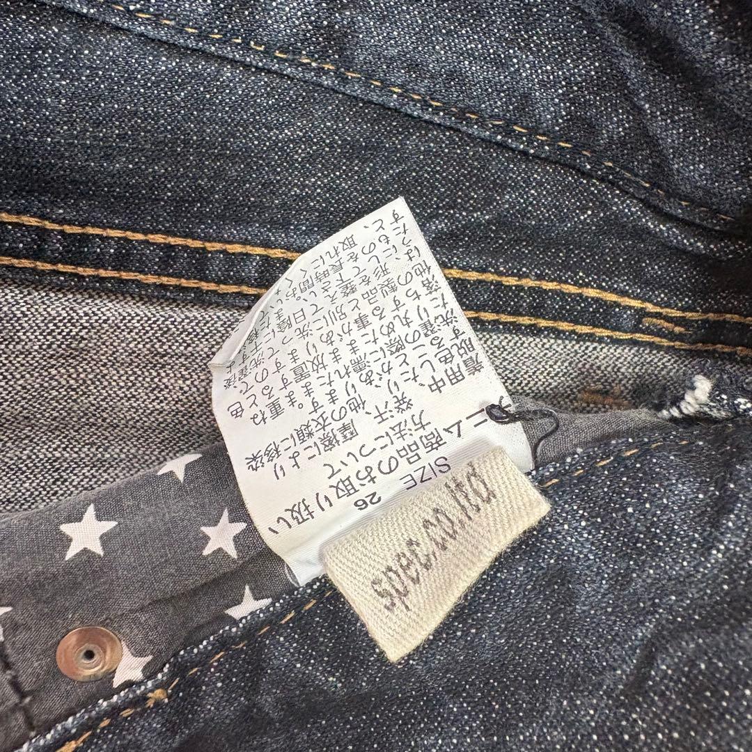 【激レア】　d.i.a. リング付きショートパンツ