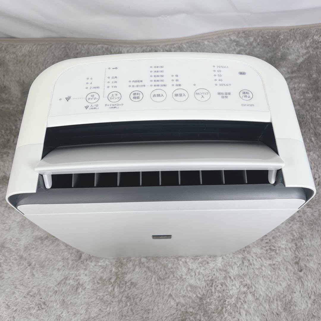 SHARP CV-H120-W 除湿機 2018年式