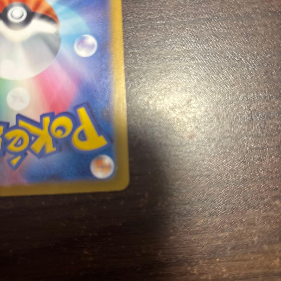 ゼクロムex BWR SV11B 174/086