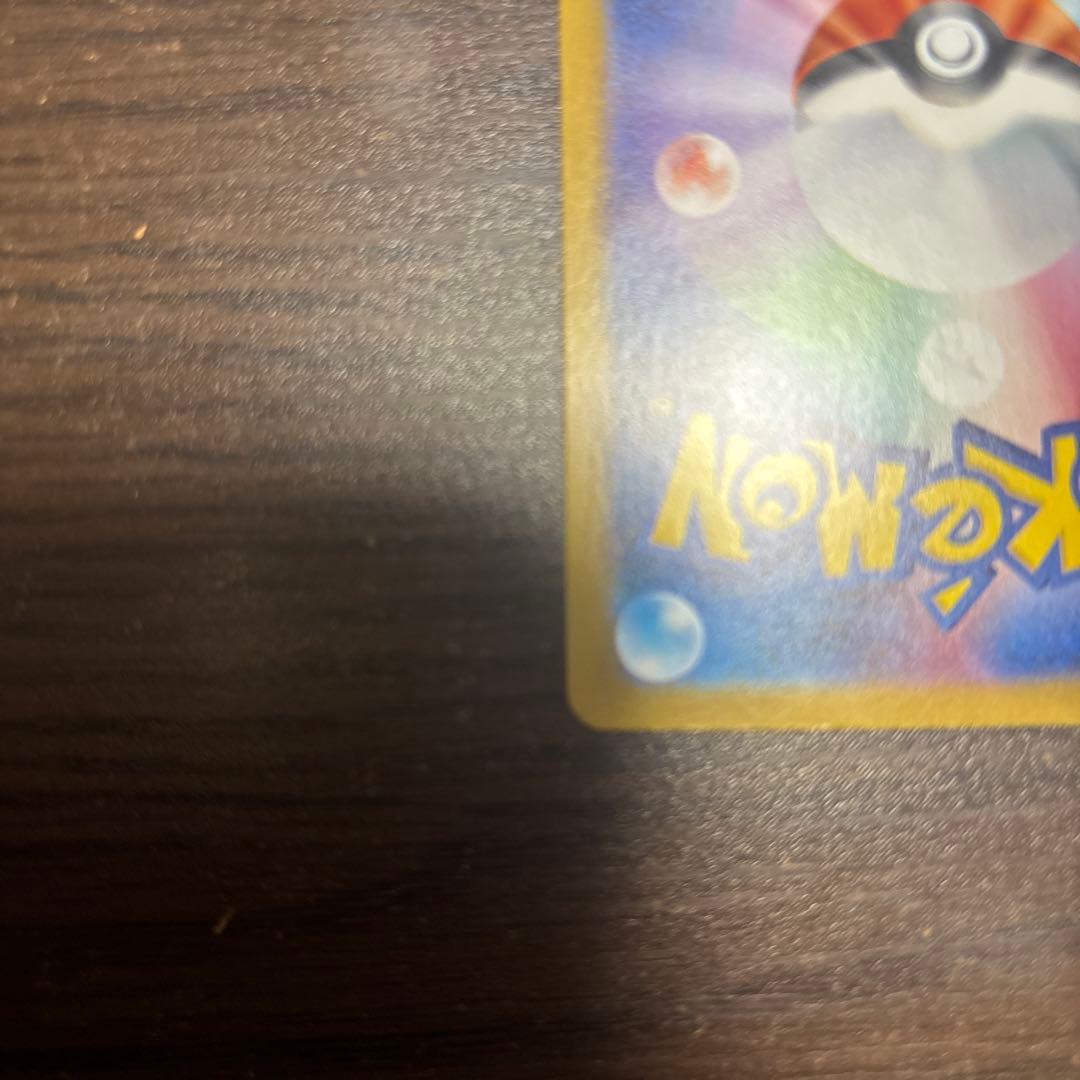 ゼクロムex BWR SV11B 174/086