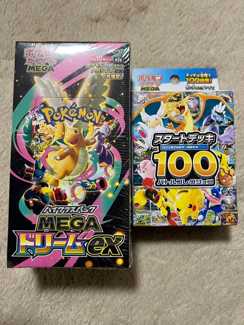 K*i様 シュリンク付　ポケモンカード MEGAドリームEX & スタートデッキ
