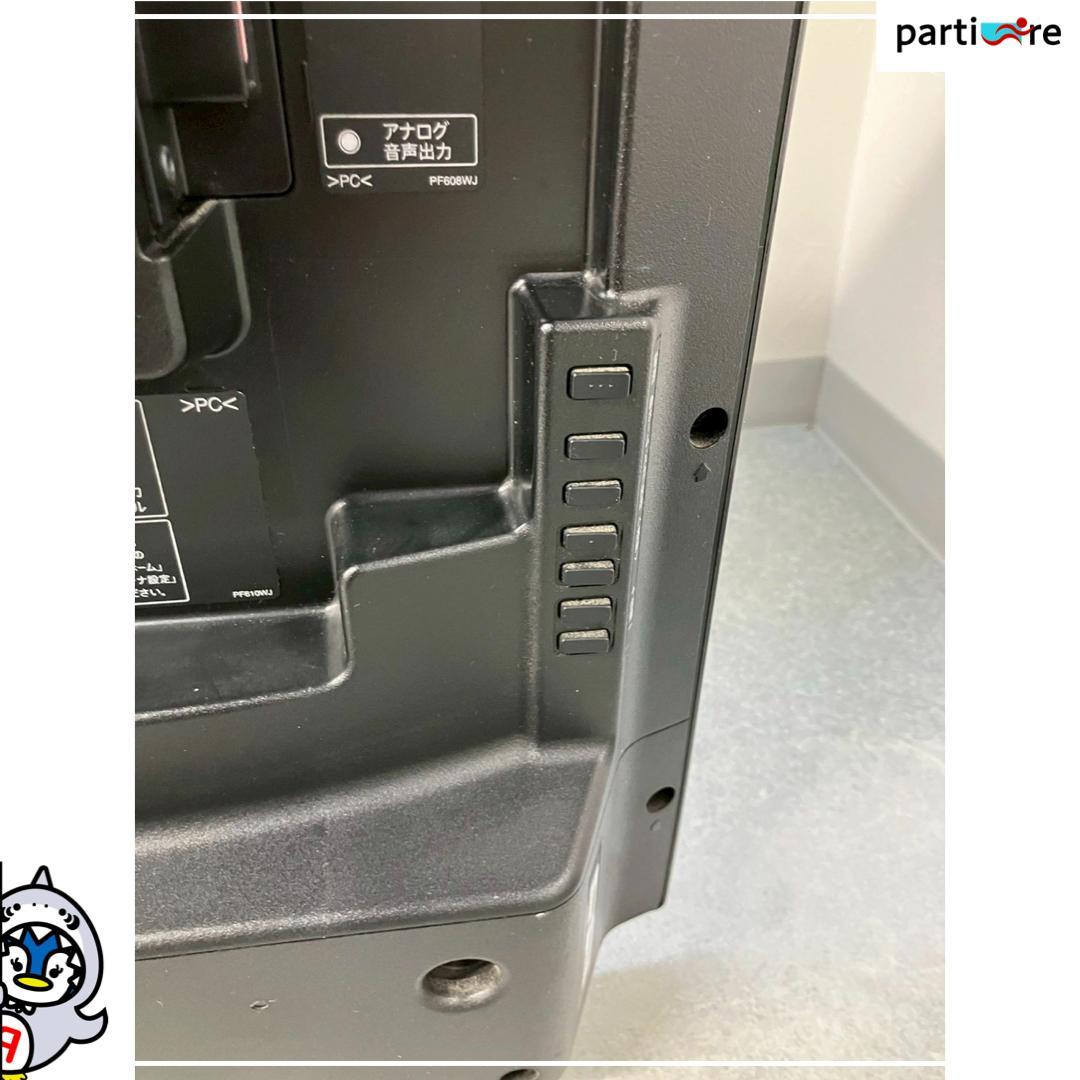 【全国発送】SHARP 液晶テレビ 50インチ 2016年製 ⚠️リモコンなし