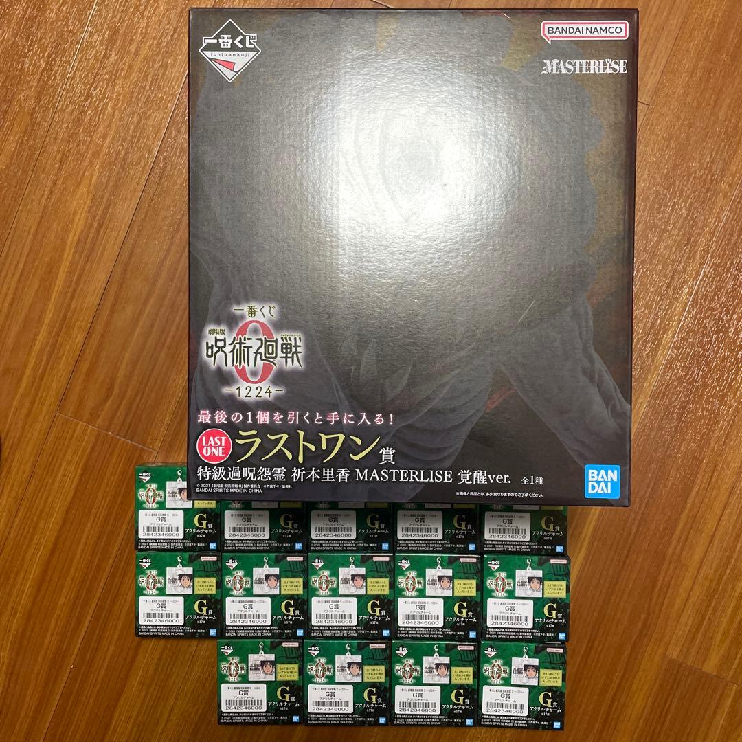 一番くじ　呪術廻戦0 ラストワン賞　特級過呪怨霊 祈本里香　G賞