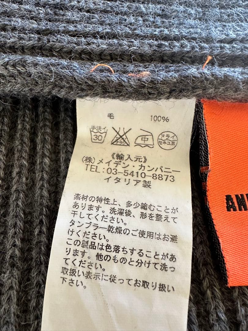 アンデルセンアンデルセン