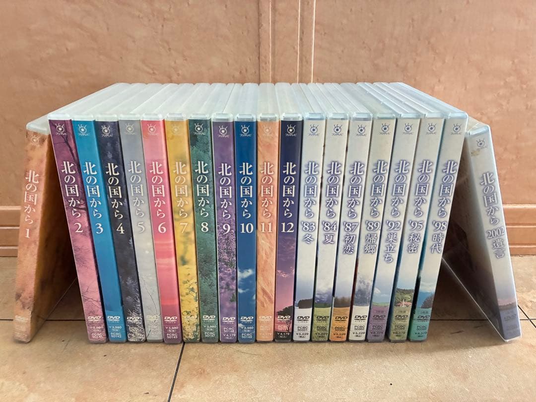 北の国から 全20巻 DVD