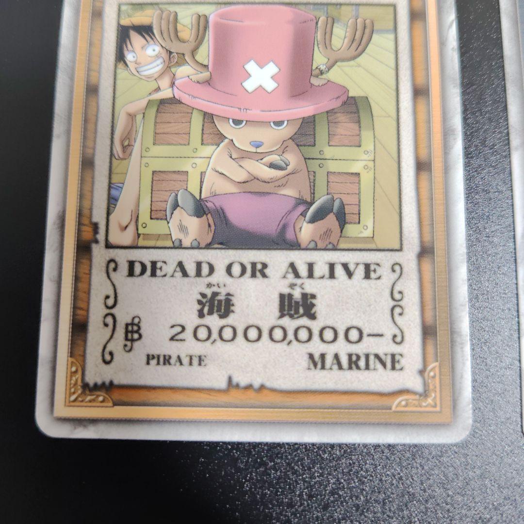 ワンピース　ライセンス認定書　海賊チョッパー　ルーキーウソップ