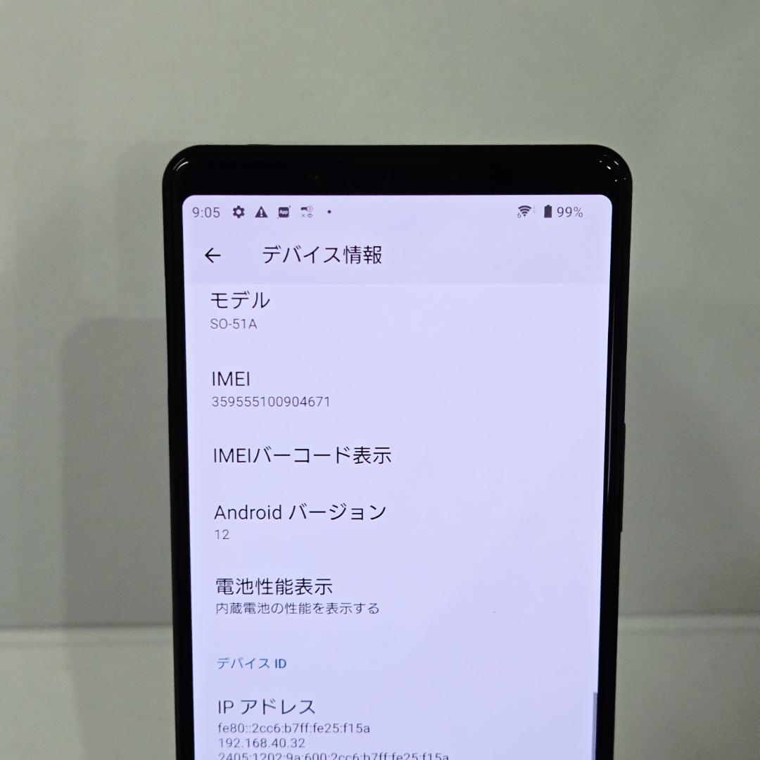 01 Xperia 1 ⅱ ブラック SIMフリー 美品