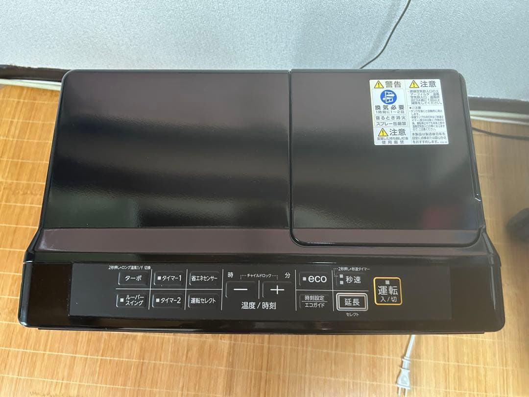 コロナ石油ファンヒーター　FH-WZ 4622E2