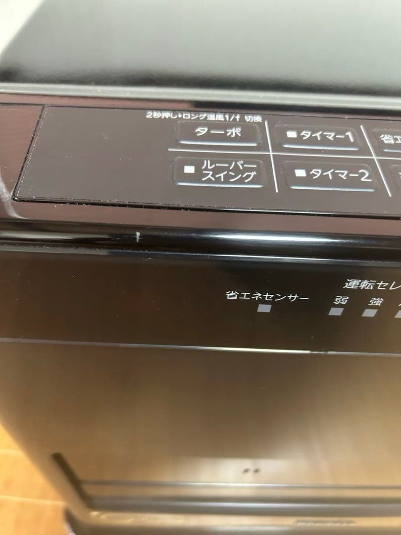 コロナ石油ファンヒーター　FH-WZ 4622E2