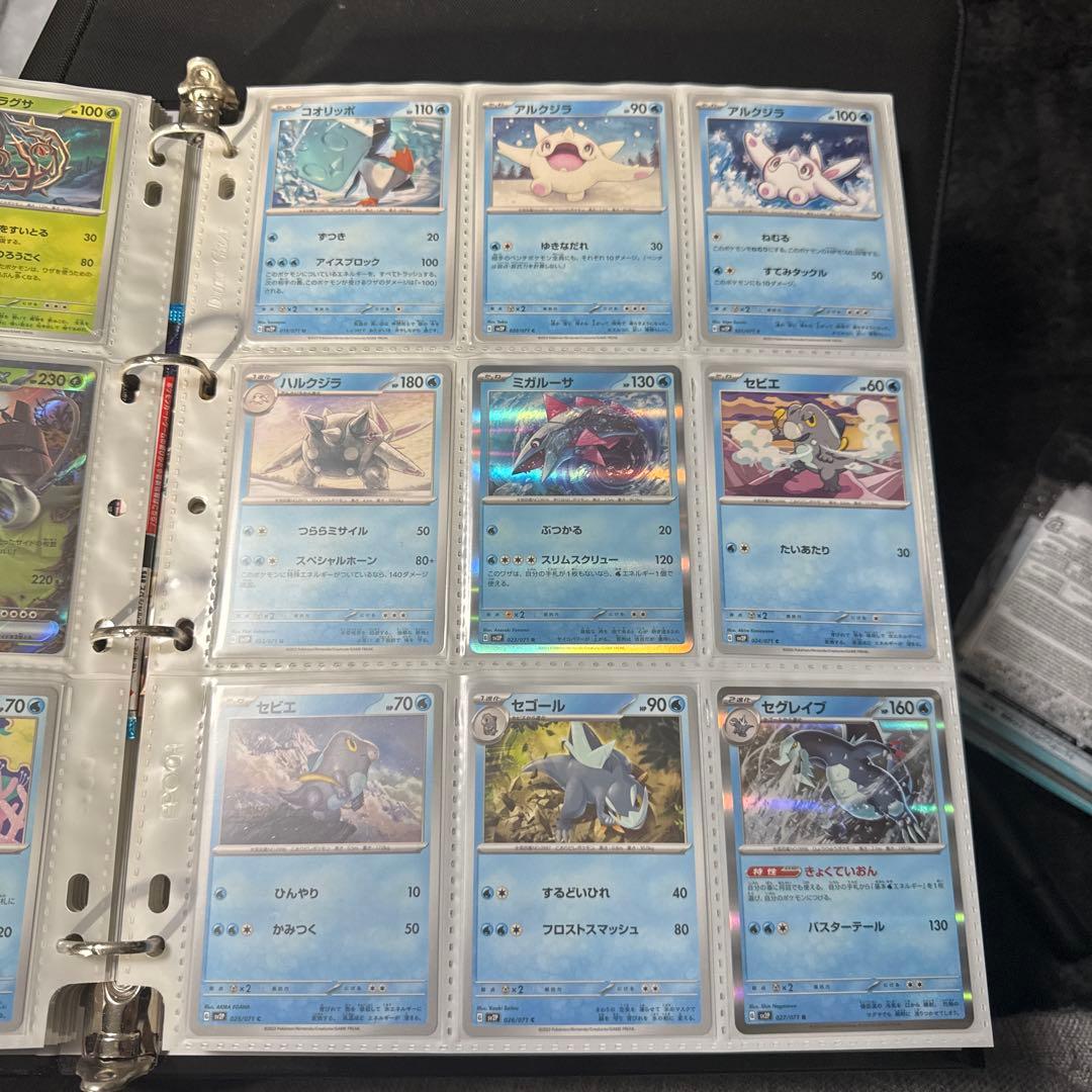 ポケモンカード sv2P スノーハザード まとめ パオジアンex 他