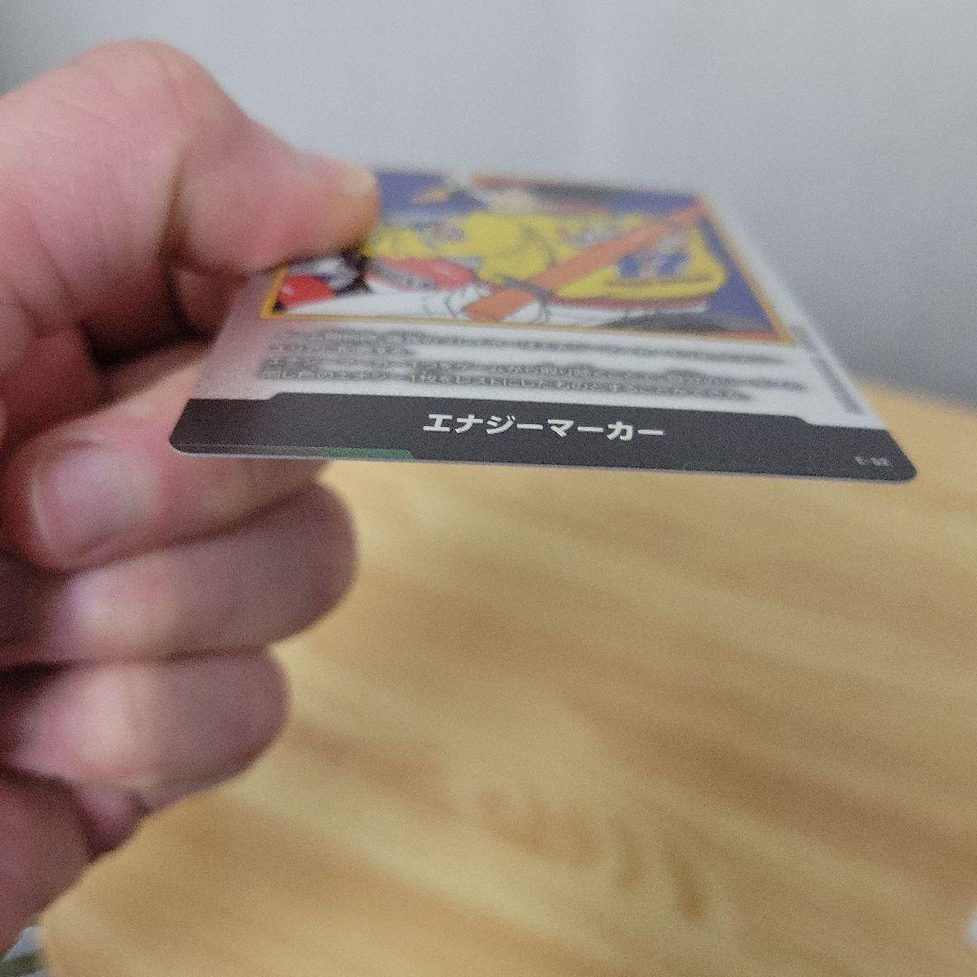 マンガ ブースター 5枚セット