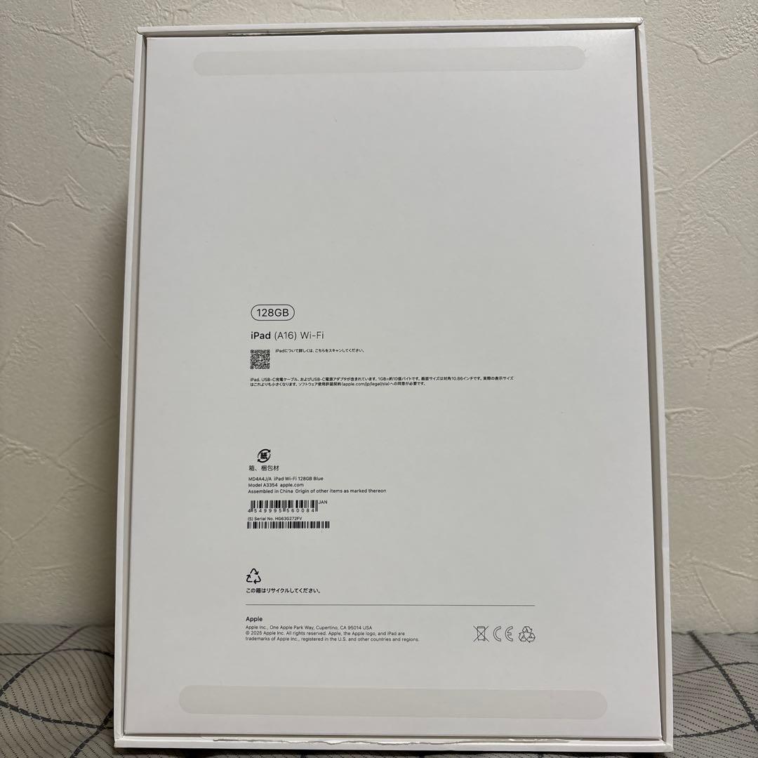 iPad本体 iPad (A16) 128GB Wi-Fi