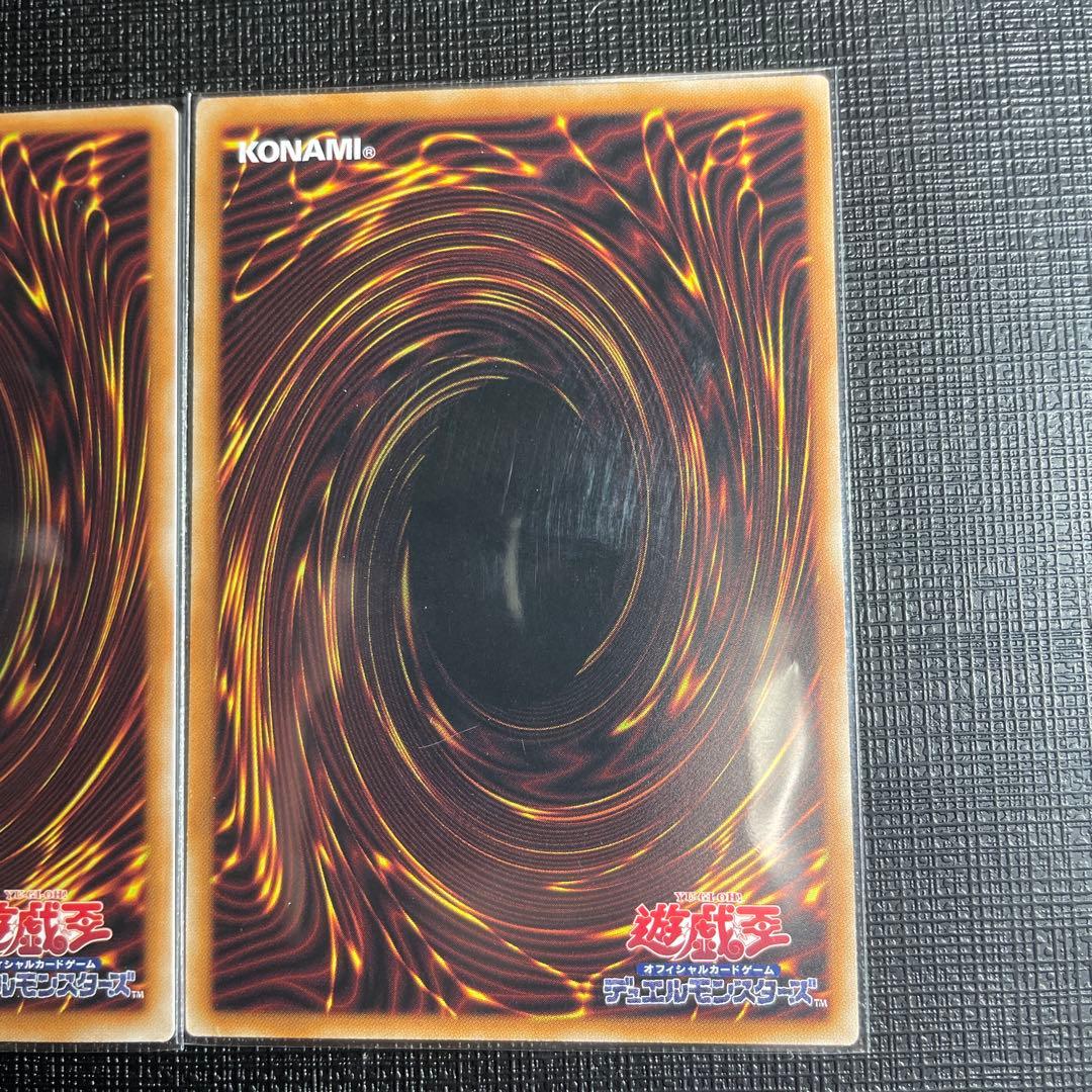 遊戯王OCGデュエルモンスターズ　幻惑の見習い魔術師　プリズマ　スタンプ