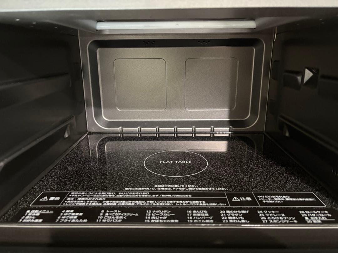 【美品】PanasonicNE-MS4C-K オーブンレンジ2025年9月購入