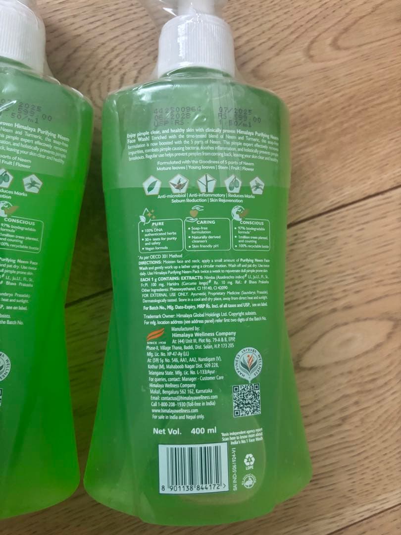 バウ　Himalaya ５点セット