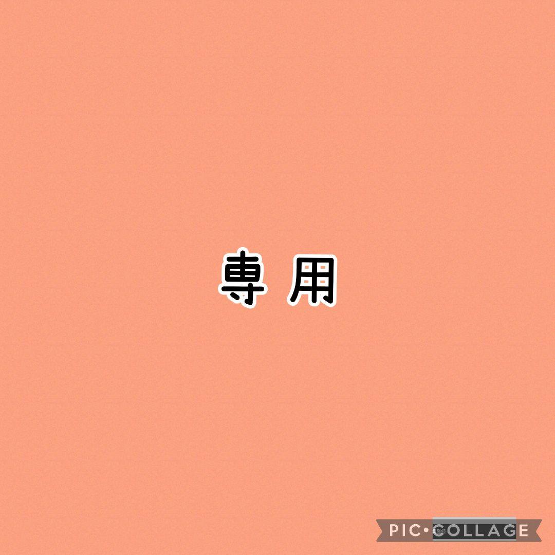 ゆにゆに様　雪花秀　4点