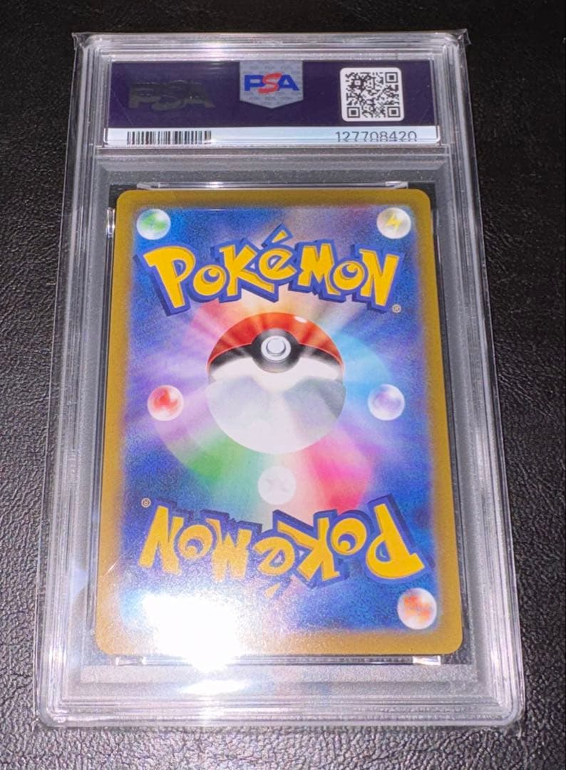 【PSA10】サンダースV　079/069