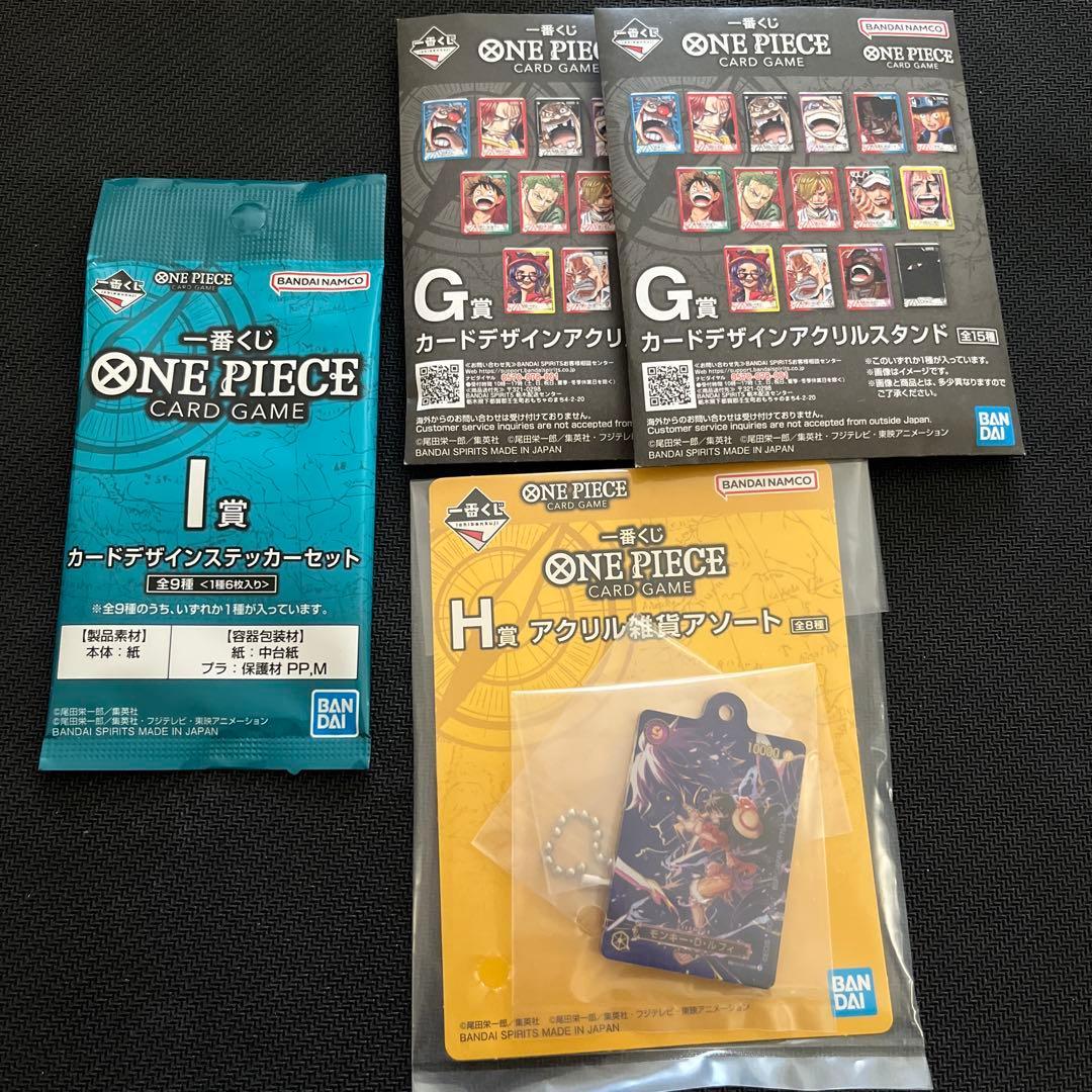一番くじ　ワンピースカード　購入特典 ルフィ プロモカード　8枚セット
