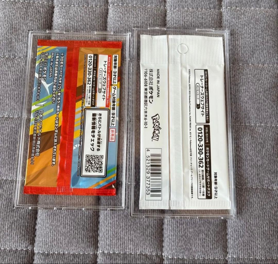 ポケモンカード プロモカード 未開封パック まとめ売り