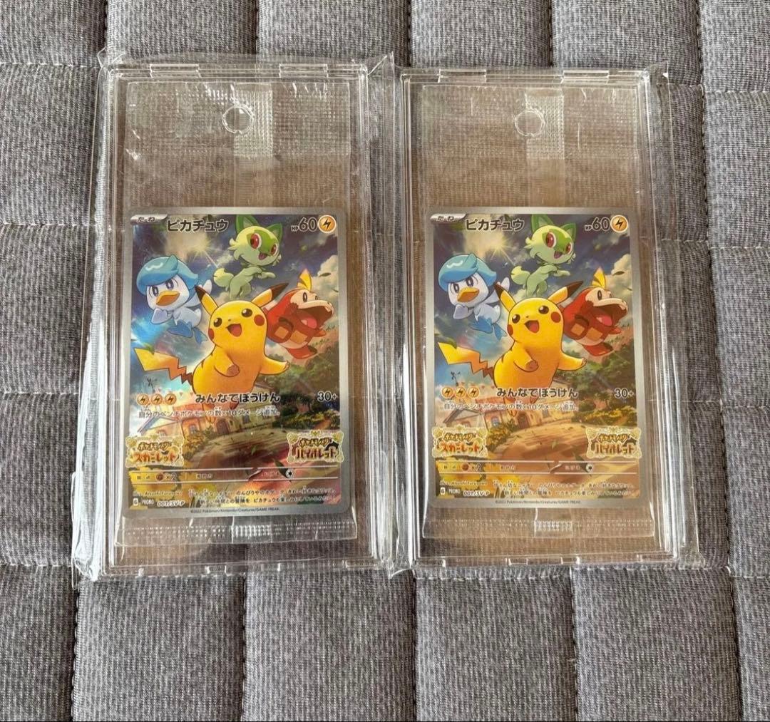 ポケモンカード プロモカード 未開封パック まとめ売り