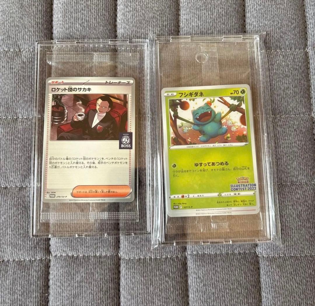 ポケモンカード プロモカード 未開封パック まとめ売り