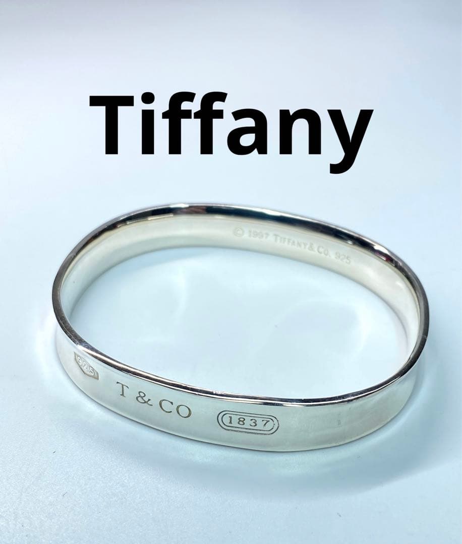 Tiffany(ティファニー) スクエア シルバーバングル