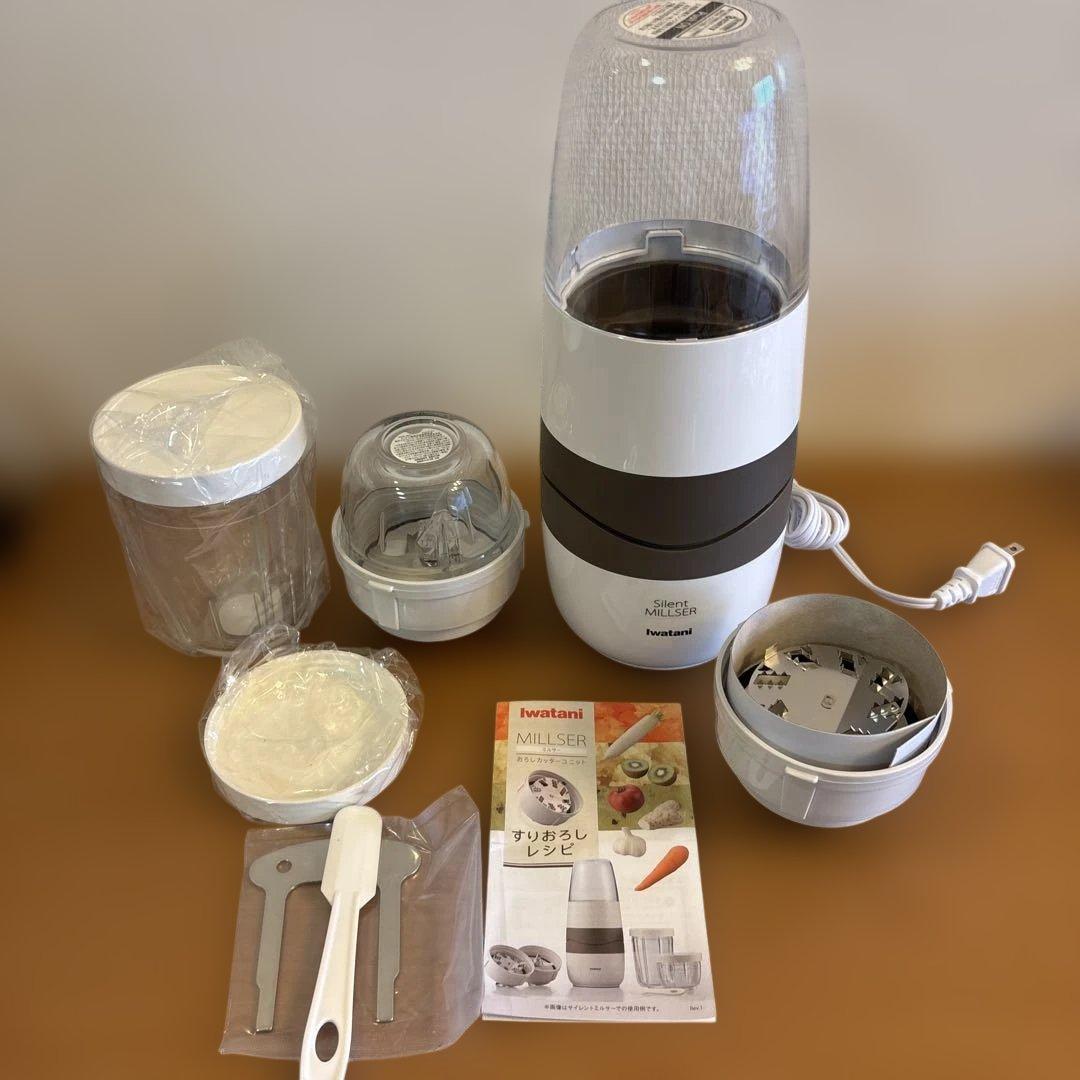 Iwatani 静音ミルサー 未使用品