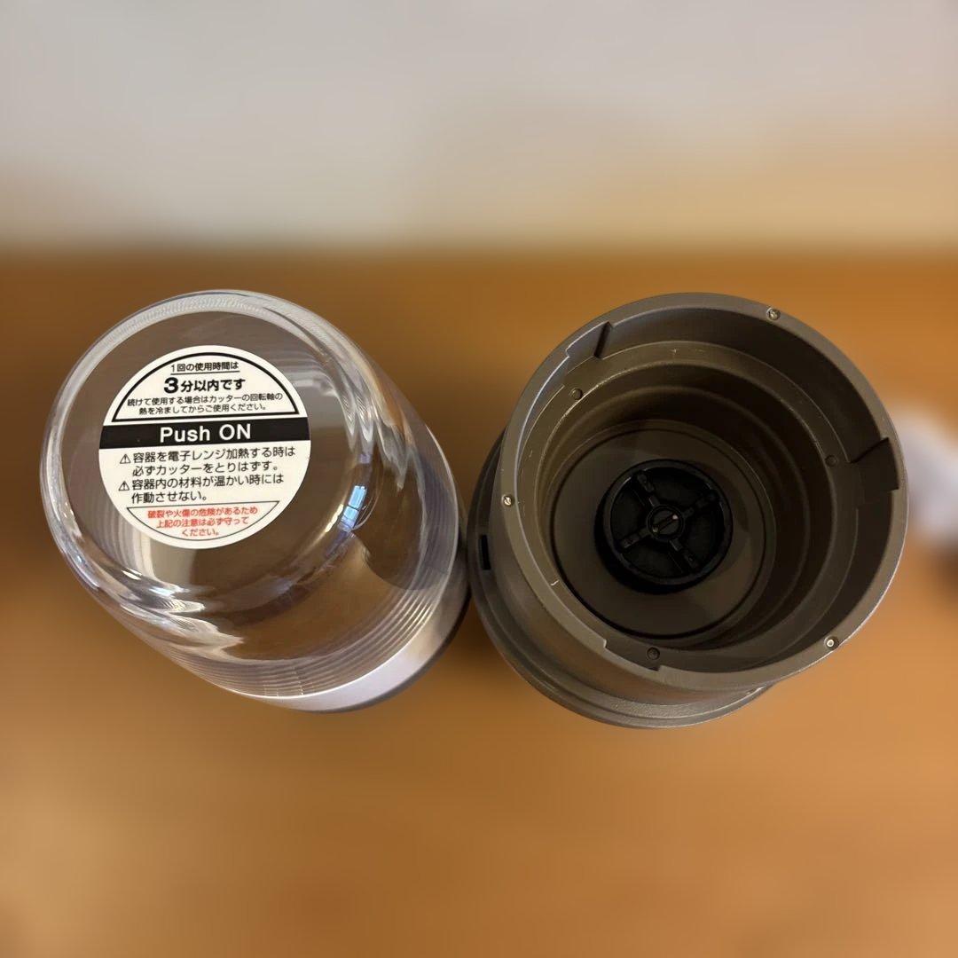 Iwatani 静音ミルサー 未使用品