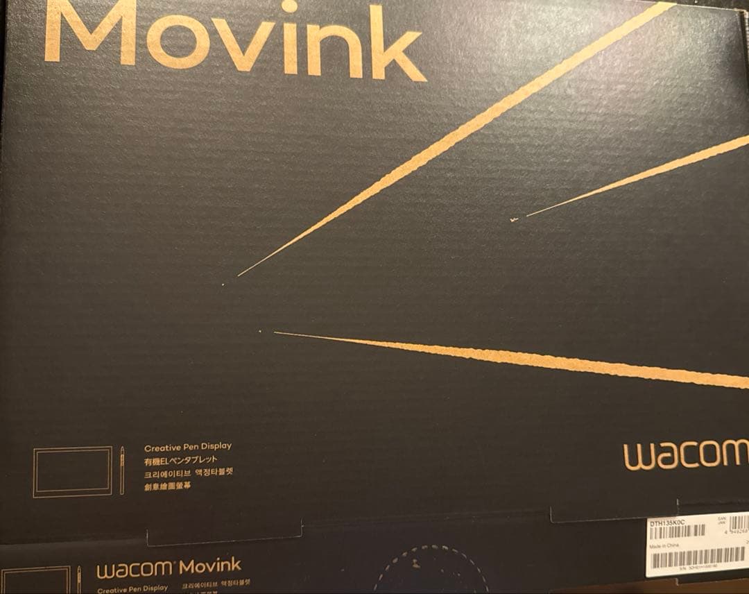 ＊2025年美品＊Wacom Movink 13 DTH135K0C （ブラック