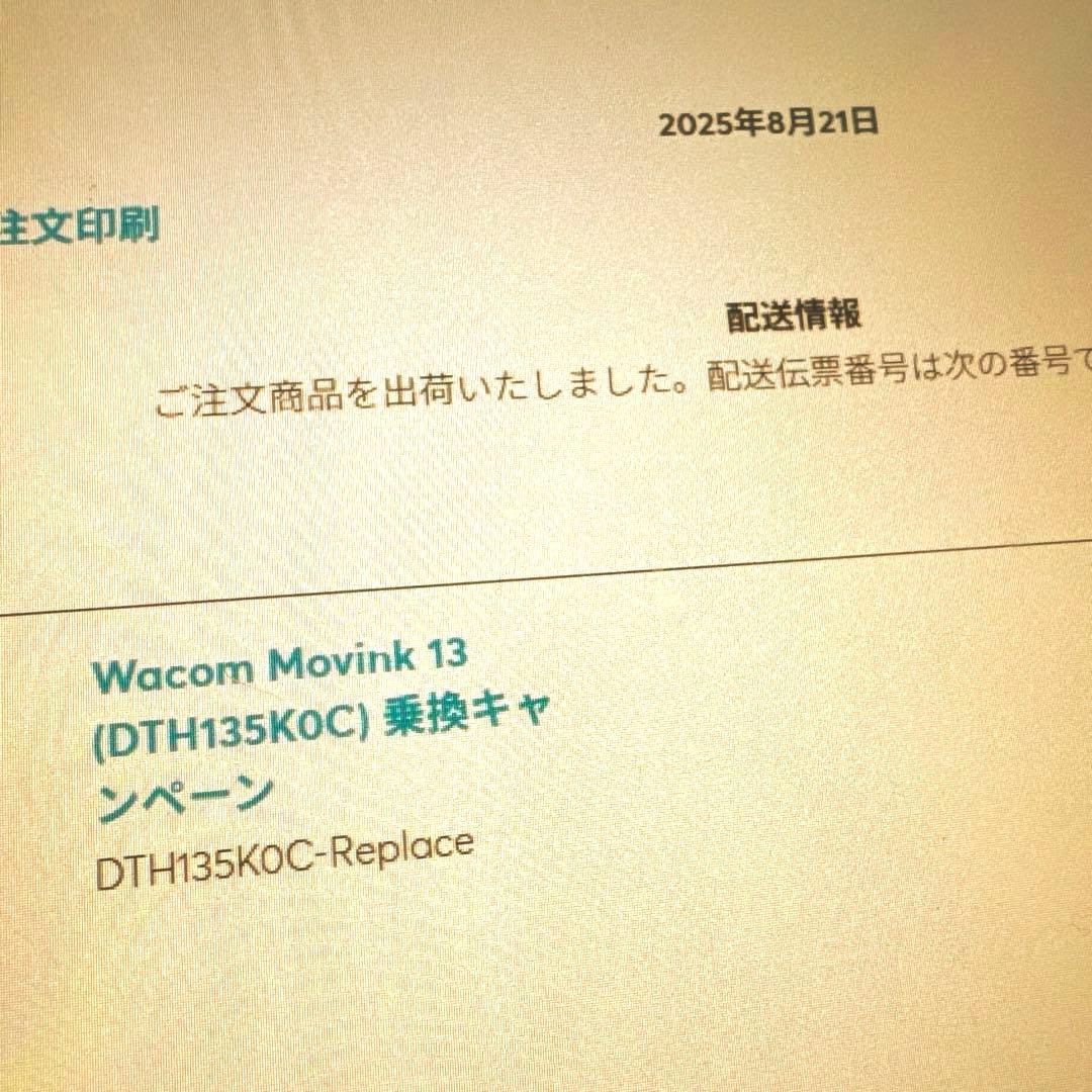 ＊2025年美品＊Wacom Movink 13 DTH135K0C （ブラック