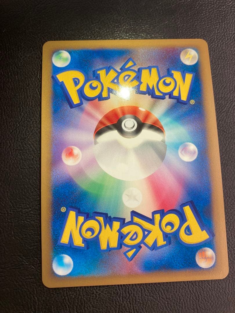 （美品）ギザみみピチューM 010/022 アルセウス 超克の時空へ